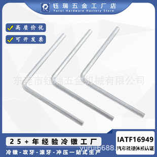 in stock wholesale right angle screwdriver simple installation furniture hardware repair accessories flat head 90 degree Allen wrench