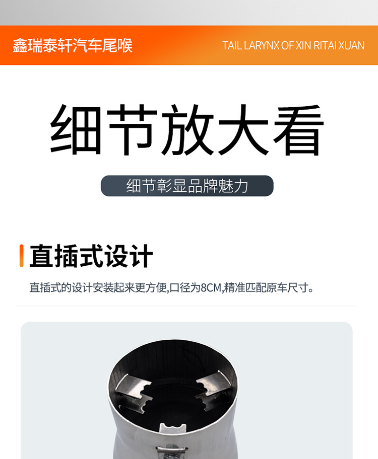 Suitable for 10-18 Toyota Reiz stainless steel tail throat Reiz car modified decorative exhaust pipe tail throat