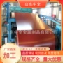 压花深灰色白色外壳彩钢卷