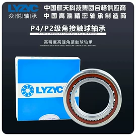 角接触球轴承;导轨;圆柱滚子轴承