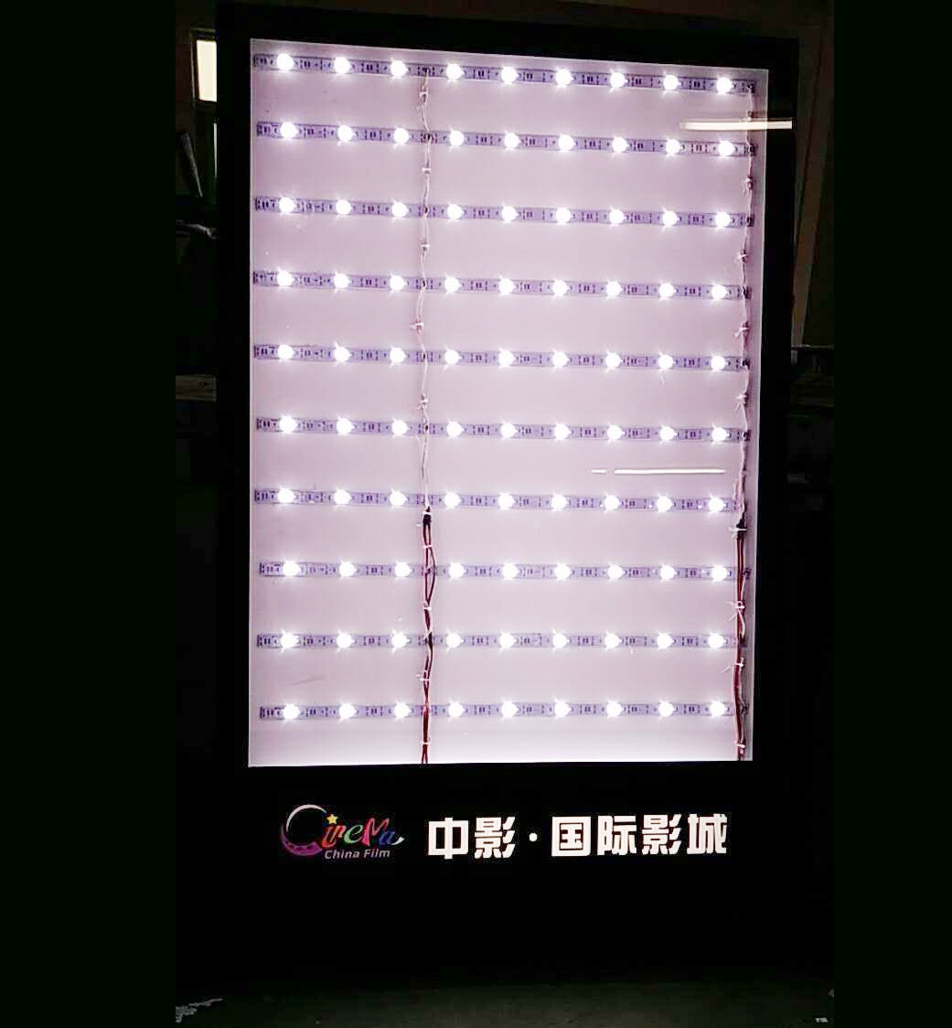 中影.国际影城广告灯箱 LED吸盘灯箱广告宣传灯箱背光源厂家定 做