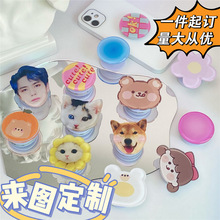 手机气囊支架亚克力伸缩异形闪粉水晶滴胶动漫人形照片便携