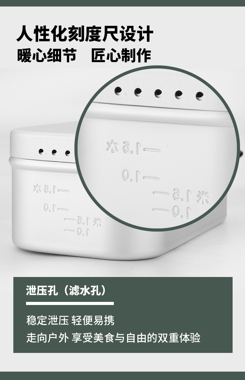 阳极硬质氧化铝饭盒(上斯塔克)_03.jpg