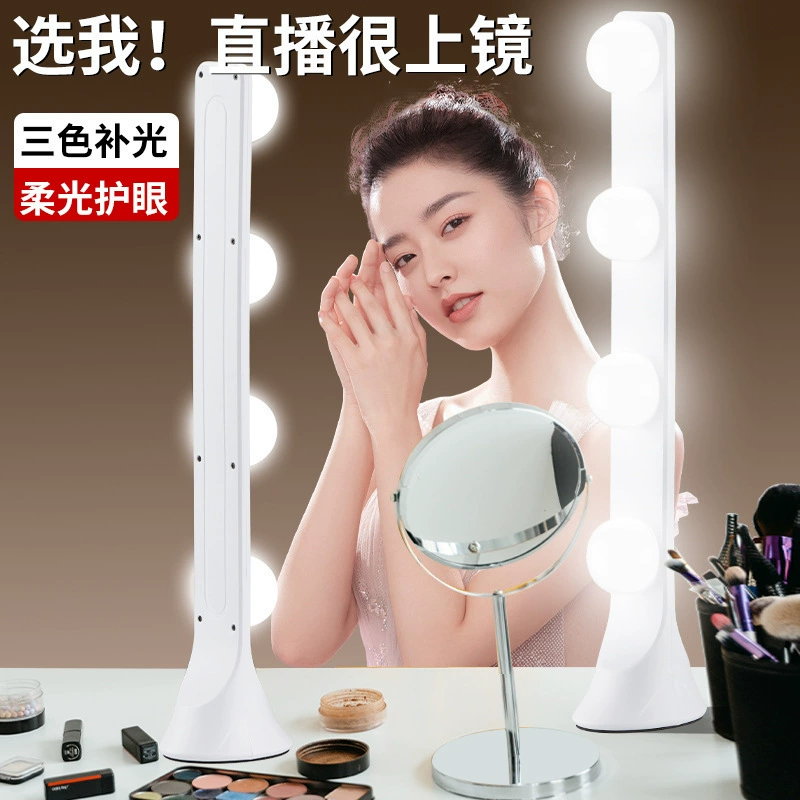 Настольная светодиодная лампа для прямой трансляции с трехцветной температурой, мягкий свет для съемки, макияжа и красоты, настольная лампа для красоты.