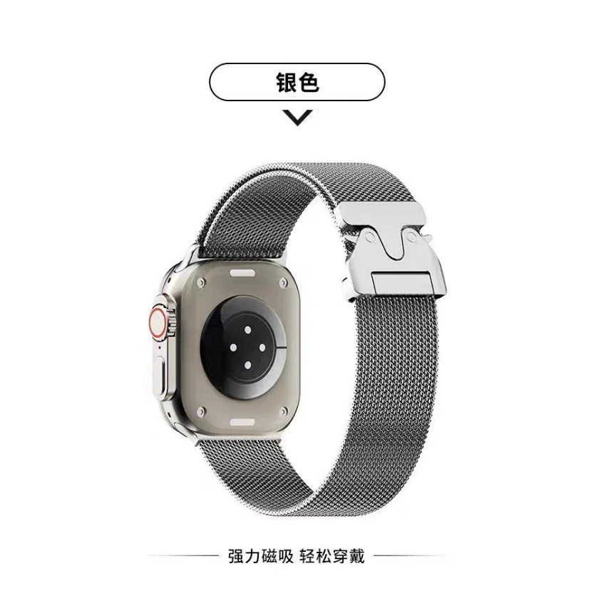 Новая модель ремешка для Apple Watch, парашютный/трещиновидный дизайн, ремешок Milanese для iWatch S10 поколения