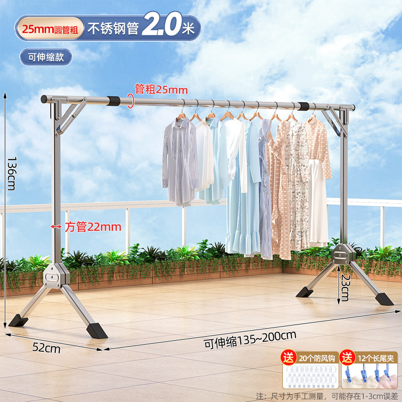 2.0 m 스테인레스 스틸 파이프-텔레스코픽 (22 m3)