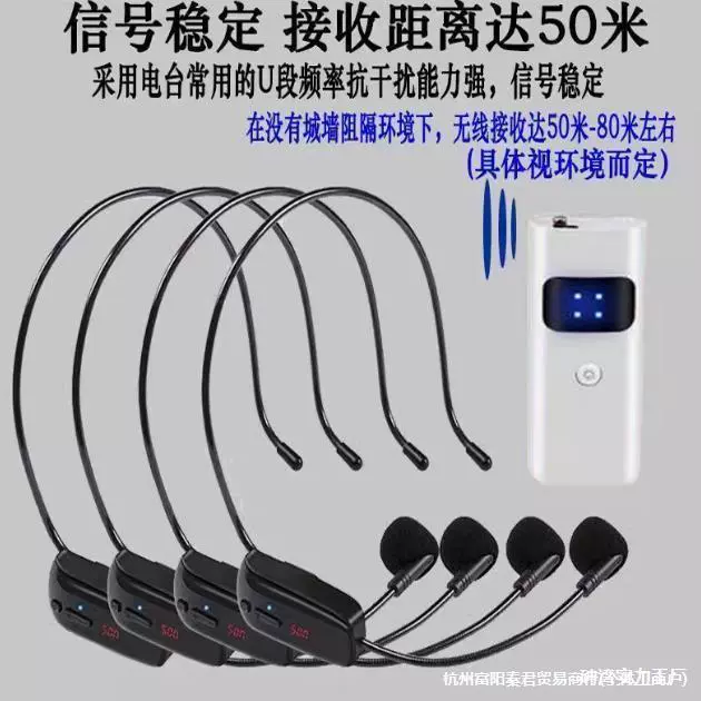 Беспроводной микрофон с четырьмя головками, сценическое представление, конференция, речь, аудиоусилитель, универсальная гарнитура