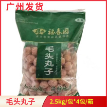 整箱福春园毛头丸子火锅鸡肉粉丝丸麻辣烫关东煮烧烤食材商用批发