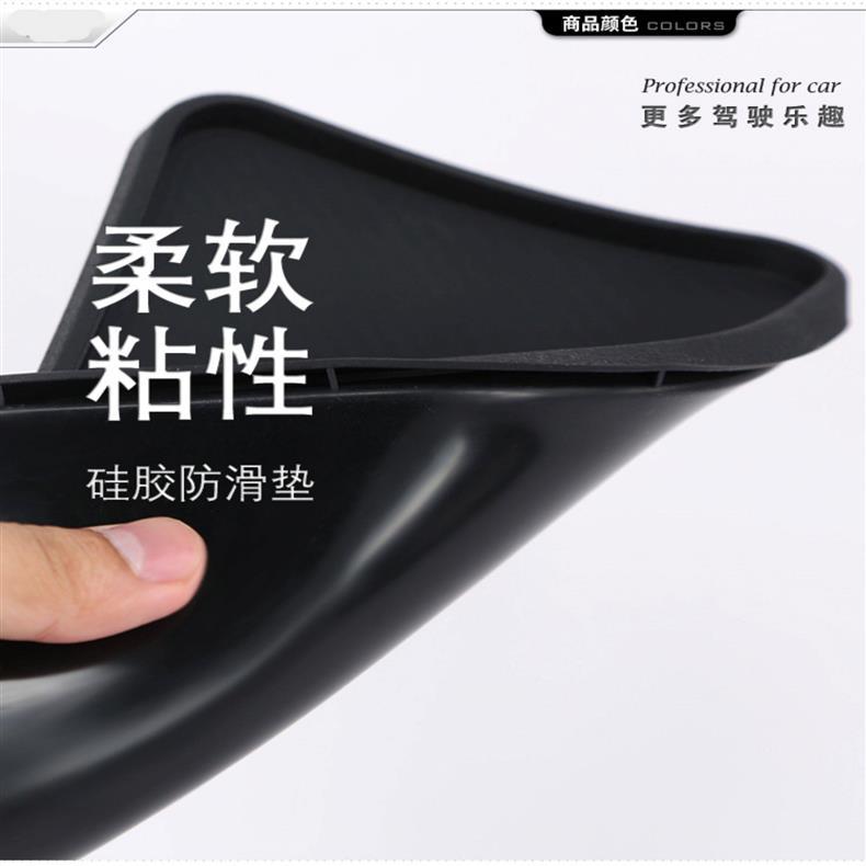 Anti-Slip Mat for Car Use, Car Dashboard Perfume Ornament, Mobile Phone Storage Mat, Silicone Material