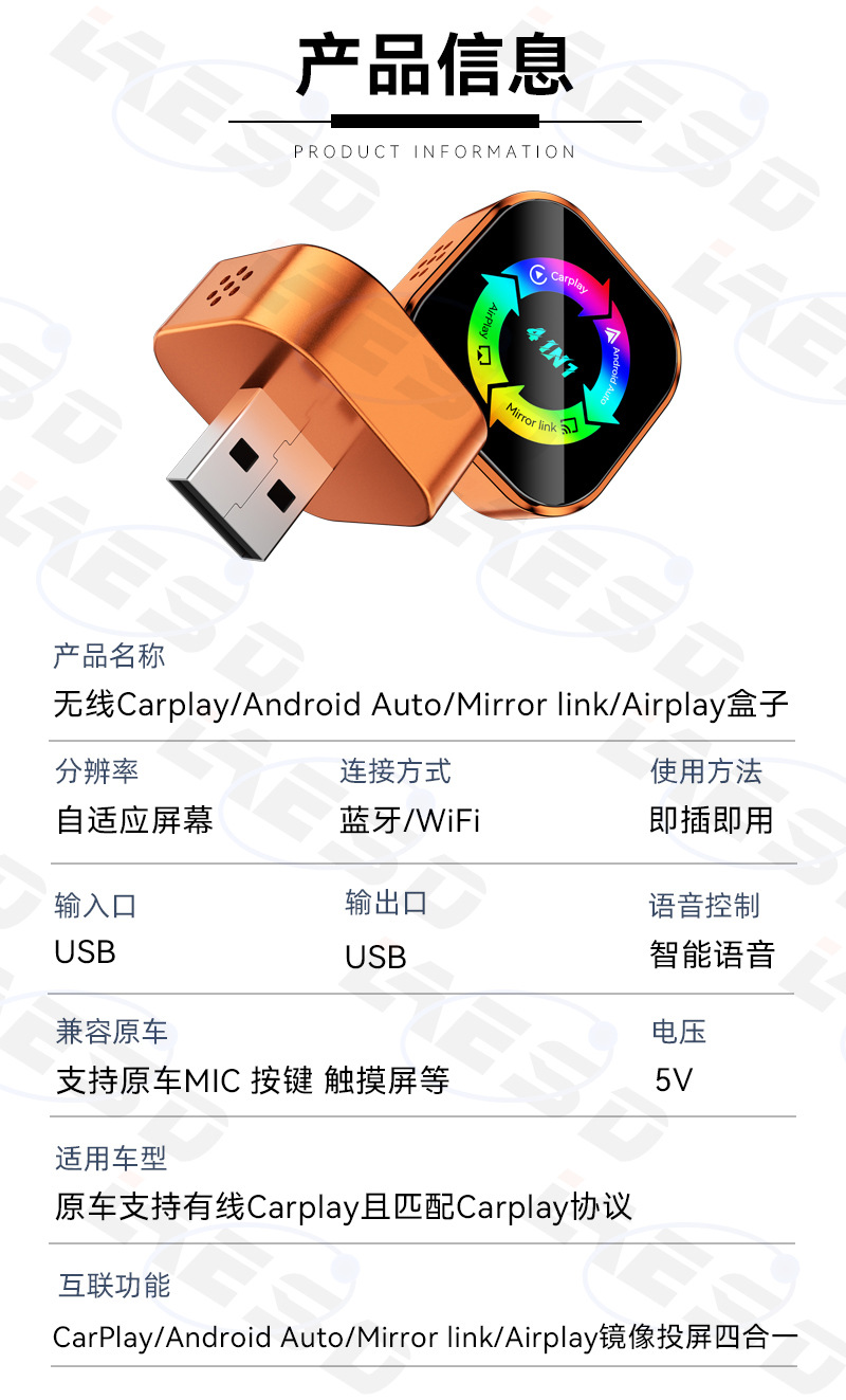 Cross-Border Four-In-One Car Interconnect Screen Mirroring Smart Carplay Wireless Box Mirror Screen Mirroring Carplay Box