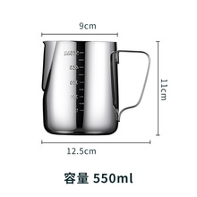 304不锈钢咖啡拉花杯尖嘴刻度杯奶泡缸加厚打奶泡杯花式咖啡器具