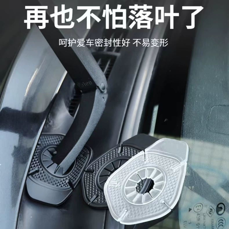 Защитный чехол для автомобильных стеклоочистителей Защитный чехол для стеклоочистителя Защитный стеклоочиститель Защитный чехол для защиты от листьев силиконовый коврик