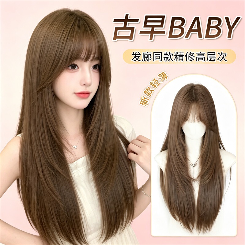 High-quality long straight synthetic wig, full head cover, natural and voluminous, age-reducing and not stuffy High-quality long straight synthetic wig, full head cover, natural and voluminous, age-reducing and not stuffy