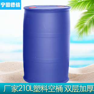 �S��ȫ��200L����Ͱ�p�h�Ӻ���bͰ200������Ͱ�ܷ�PE�����| �AͰ