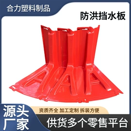 挡水板;防护栏;防撞设施