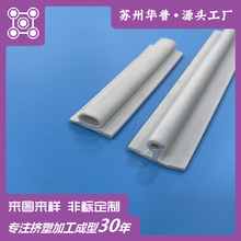 ��ɫܛ�|pvc���l�ž����X�����Ϯ��ͲĻ��ۿ��۔D���ӹ����l