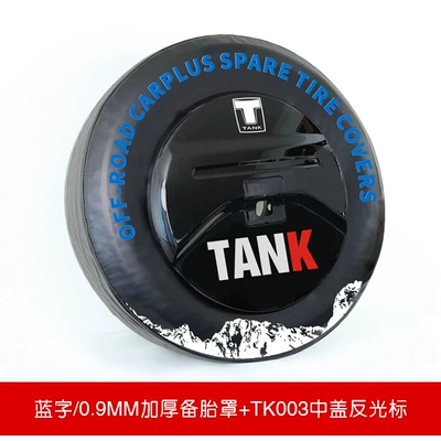 Modification and Upgrade Special Thickened — Spare wheel cover - tank-tank-3002021-2025-265-65-r17-265-60-18-thickened-spare-tire-cover-with-blue-letters-tk003-label