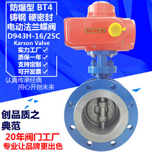 karson����ɭD943H-16/25C�T�dn150���mӲ�ܷ�ƫ�� ����늄ӵ��y