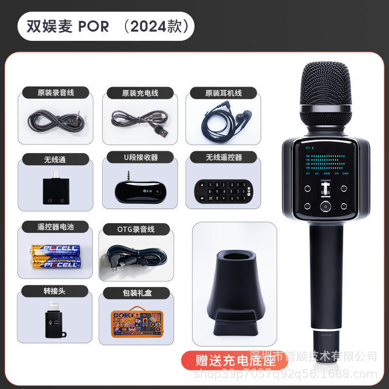 権盟r 2ヒョンヒョンマイク音響一体全民k歌無線bluetoothディザトーン速手歌k歌|undefined