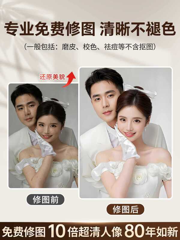 ✅ Custom Photo Frames, Photo Printing, Wedding Photo Wall Displays, Photo Album Production, Family Portrait Printing