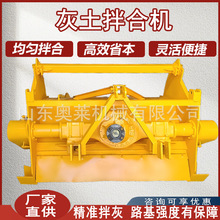 车载式2米灰土拌合机碎石修路稳定土路拌机路面灰土拌和机