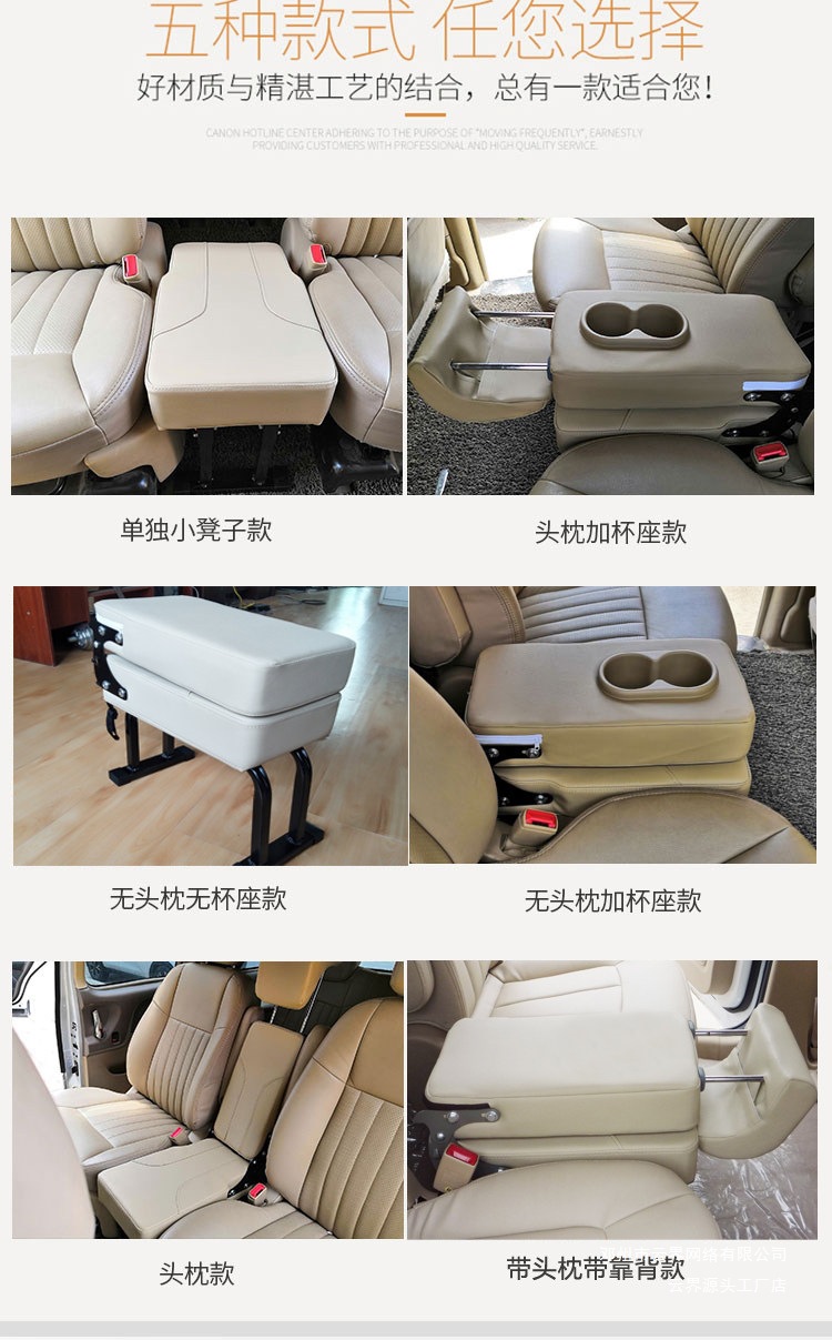 Yunjie Saic Buick Maxus G10 G20 G50 G90 D60 D90 Middle Row Aisle with Additional Seats, Second Row with Extra Seating