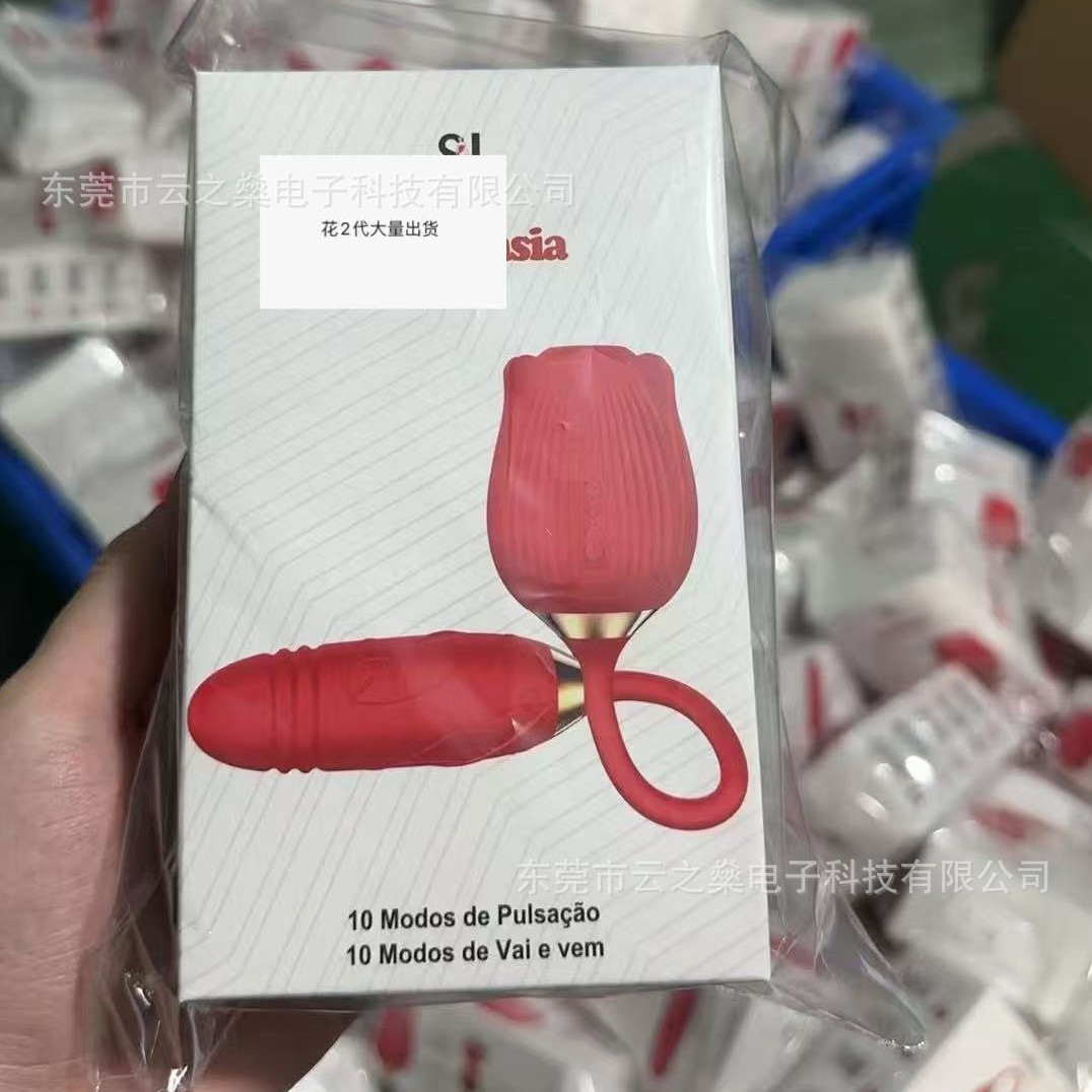 Huevo vibrador telescópico de doble cabeza con forma de rosa y diseño floral completo, función de succión, juguete para adultos de diez frecuencias operado con los dedos para mujeres, de AliExpress transfronterizo.