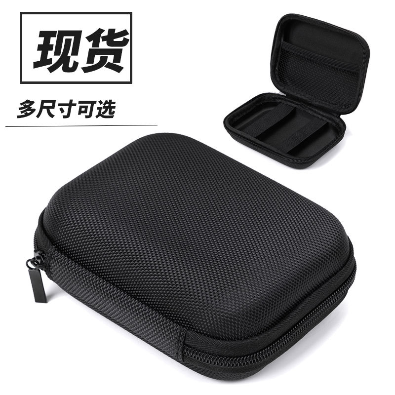 手机充电器保护套适用华为充电数据线保护套苹果充电器收纳包便携