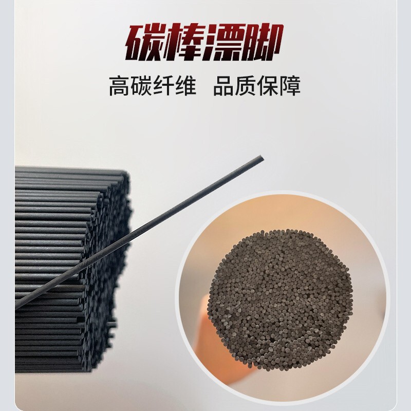 Carbon Fiber Round Rod Solid Carbon Rod Kite Frame Arrow Shaft Floating Branch Floating Foot Carbon Fiber Pultrusion Rod Processing Customization