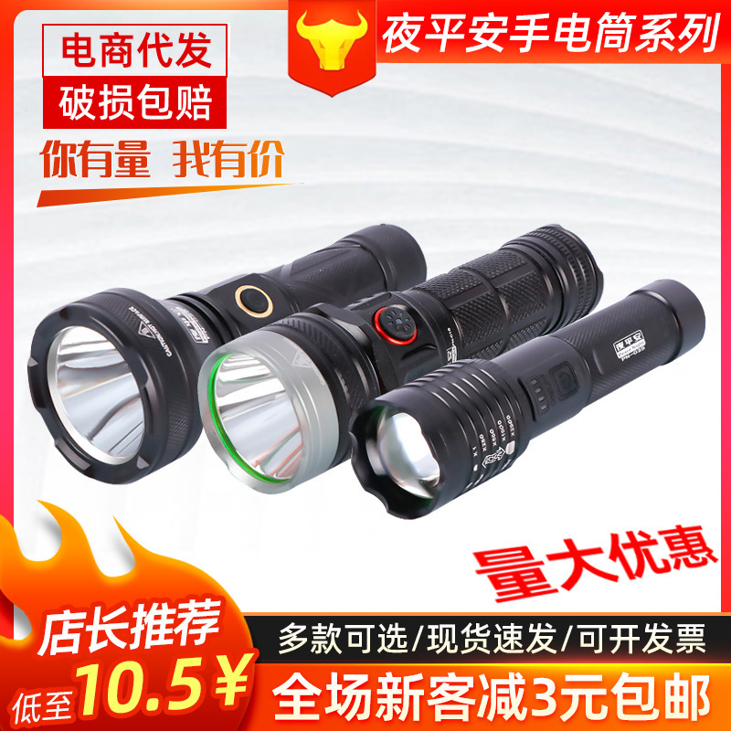 가정용 led 리튬 배터리 장거리 조명 손전등 야외 순찰 서치라이트 핸드 휴대용 손전등