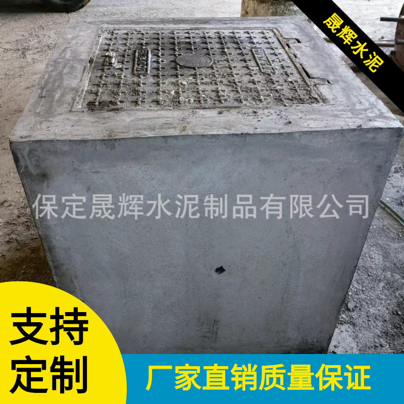 混凝土检查井污水井阀门圆井方井雨污水预制水泥高强度耐用