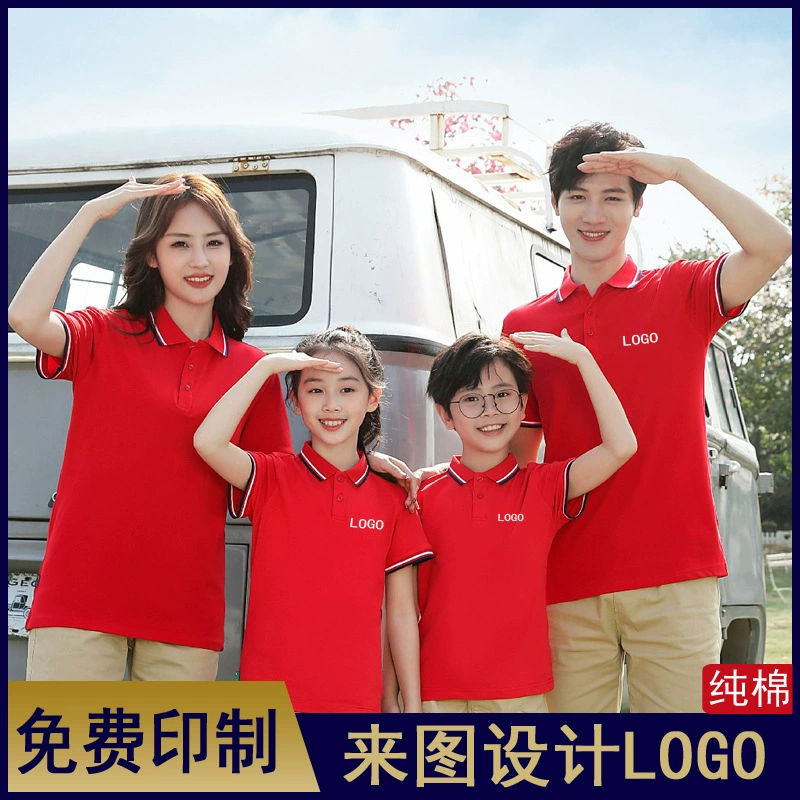 Поло рубашка на заказ рабочая одежда с лацканом футболка с короткими рукавами групповая культурная рекламная рубашка вечеринка родитель-ребенок печать LOGO хлопок