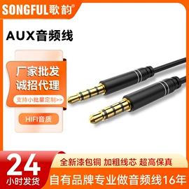 数码音频线;转接卡转接线;手机转接头