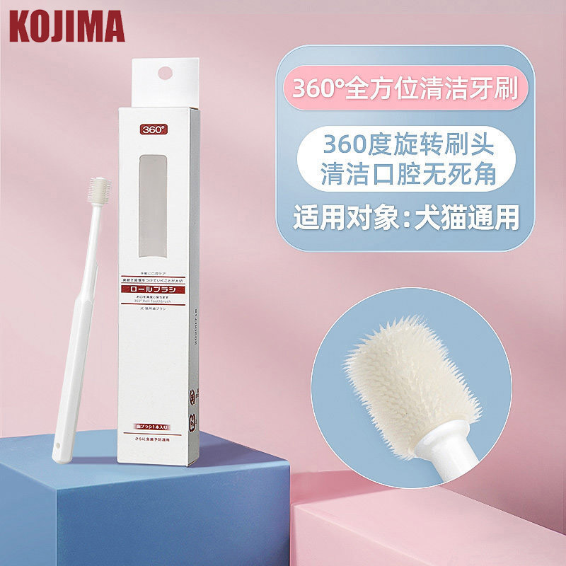 猫の歯をきれいにして歯をきれいにします。犬の口臭を除去します。