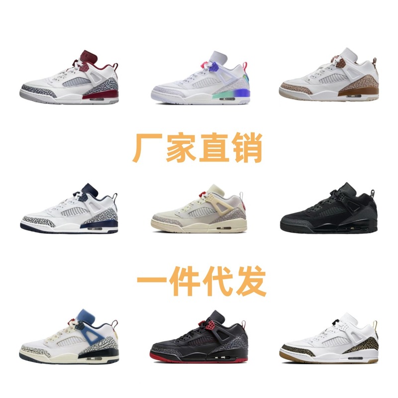 Putian factory 2024 autumn and winter AJ SPIZKE Dragon year limited aj men's and women's sports couple shoes basketball shoes