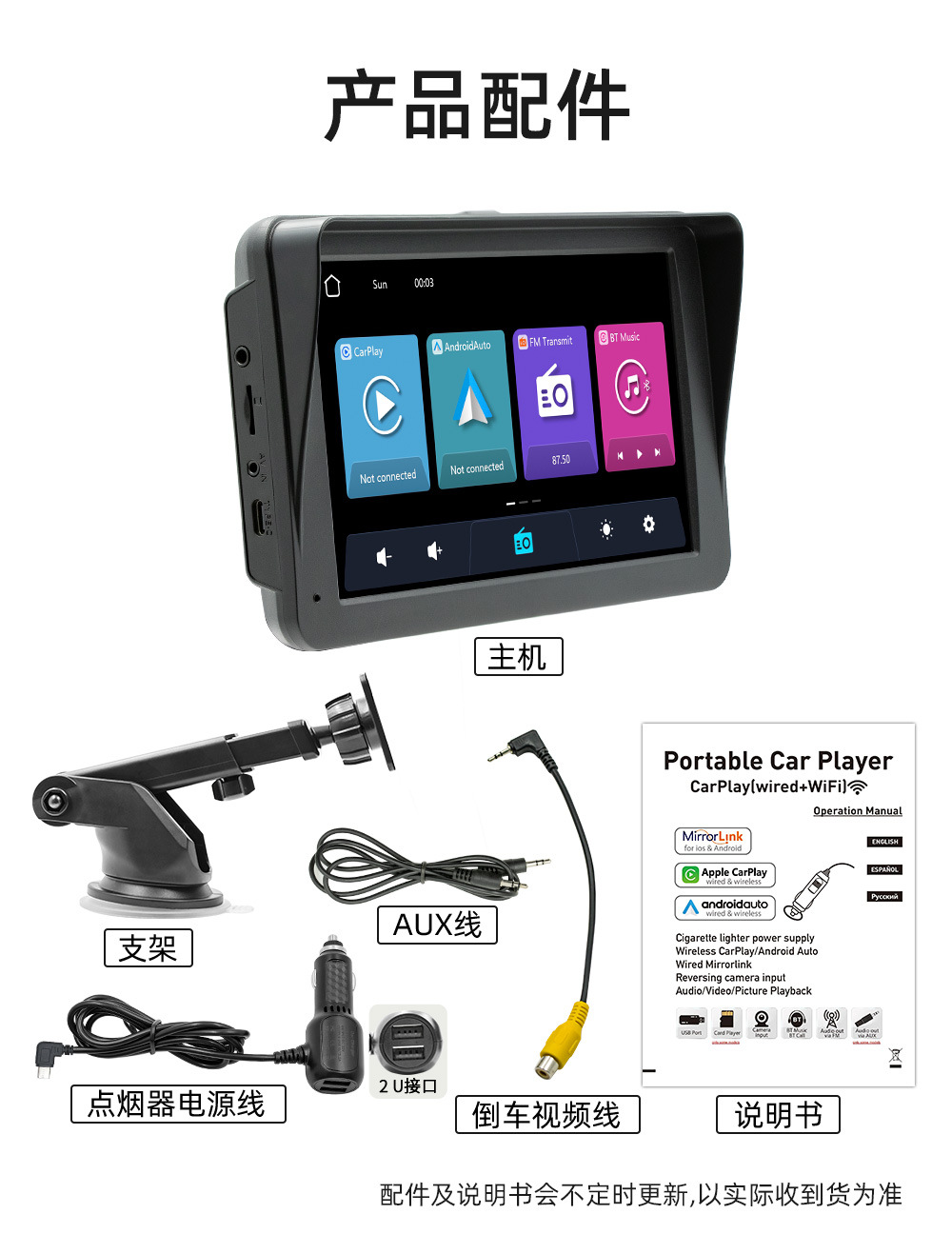 New portable 7-inch Bluetooth car mp5 with camera f133 Wireless carplay driving recorder pnd