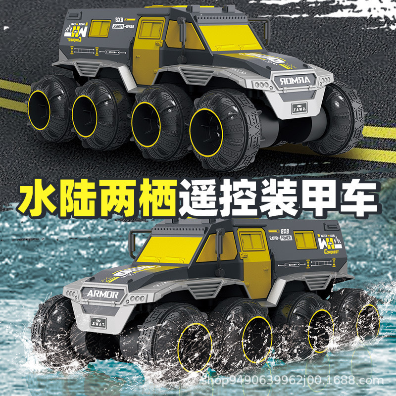 Amphibious Remote Control Car Eight-Wheel Eight-Drive Climbing Off-Road Vehicle Car Children's Electric Toy Boy Racing Gift