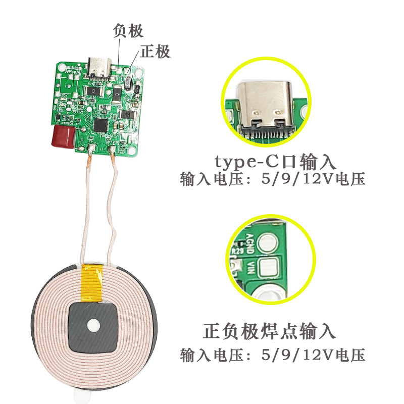 15w大電力隔空10mm長距離携帯電話無線充電器モジュールpcbaモジュール12v急速充電