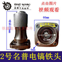 ��������ͷ���յ����ͷ ��俨ͷ���ͷ04650