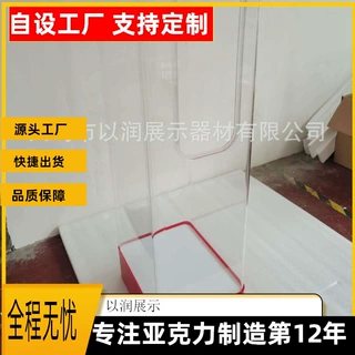 亚克力透明展示架 防尘防灰U型汽车座垫陈列架轿车座套展示柜定做