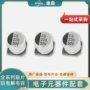 定制smd驱动铝电解电容