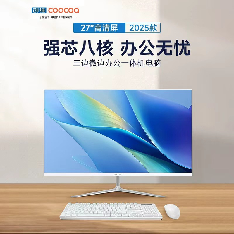 Skyworth All-In-One Computer 27inch Hd Slim 12Th Generation Quad-Core I5 Home Office Gaming Desktop Coolkai