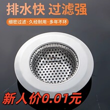 ϴ����N��ˮ���^�V�Wϴ���ˮ������©ˮ��ͨ�ò��P�©�W������