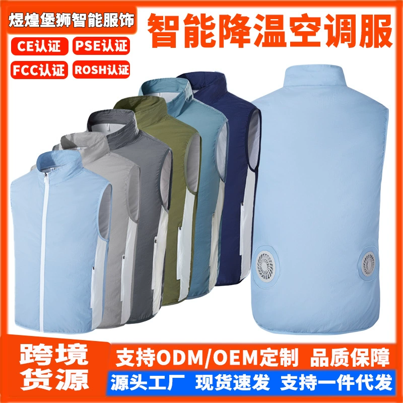 Летняя охлаждающая одежда для кондиционирования воздуха жилет охлаждающий вентилятор одежда наружный солнцезащитный крем рабочая одежда мужской повседневный жилет