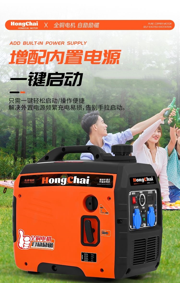 High-power gasoline generator for construction sites, outdoor camping, night markets, variable frequency, fuel-efficient, low-noise, 220V small generator