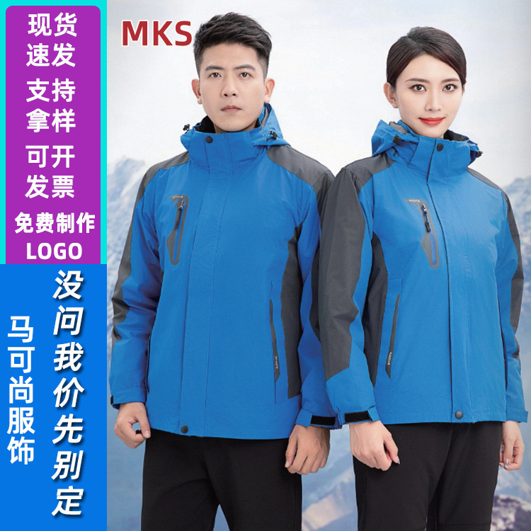Stand Collar Men's and Women's Thin Jackets, Customized Work Clothes, Single-Layer Printed Logo, Group Custom Embroidery