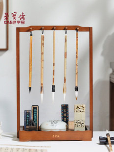 ✅ Rongbaozhai Pen Holder Brush Holder Nanzhu Pen Hanging Brush Hanging New Chinoiserie Multi-Functional Brush Hanger Storage Storage