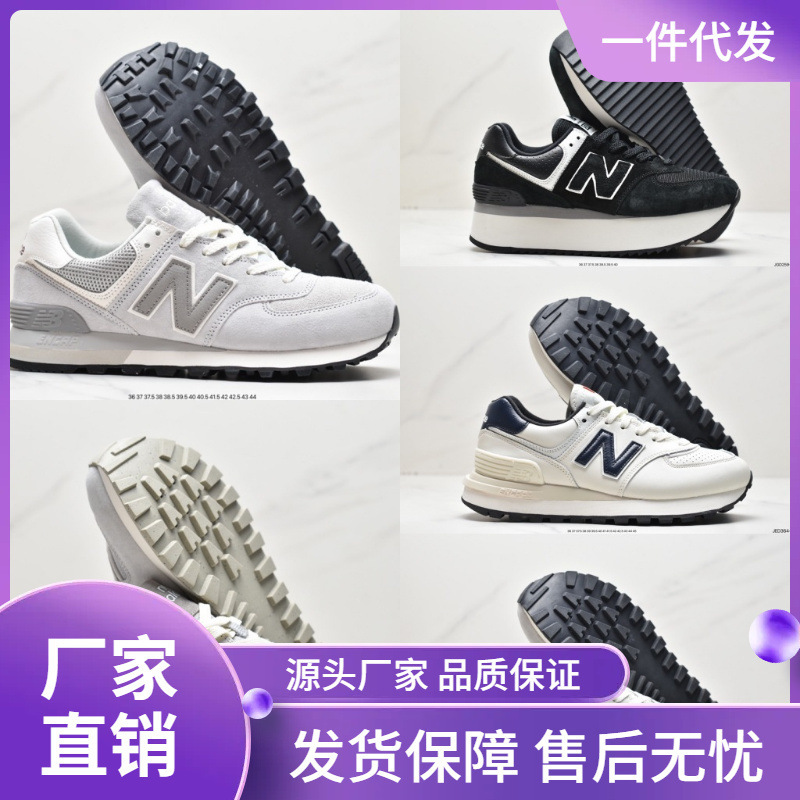 2024 Putian Casual Versatile Pure Original European and American Version New Balance Couple Men's and Women's 574Lg Series Patchwork Casual Shoes