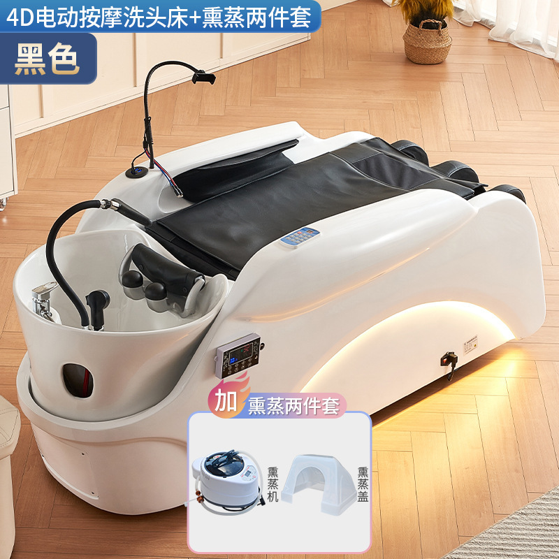 Cama de masaje 4D + circulación de agua + fumigación