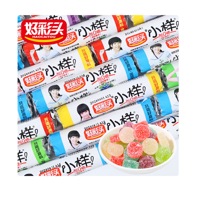 好彩頭小様酸Q糖ばら積多味グミソフトキャンディ児童共有間食軽食全箱卸売り|undefined